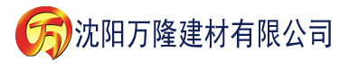 沈阳午夜影院八戒建材有限公司_沈阳轻质石膏厂家抹灰_沈阳石膏自流平生产厂家_沈阳砌筑砂浆厂家